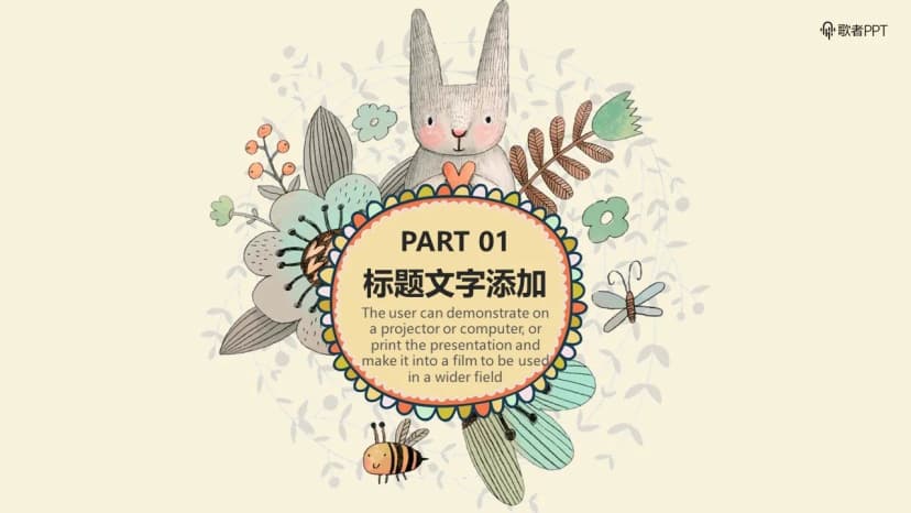 Cover 2