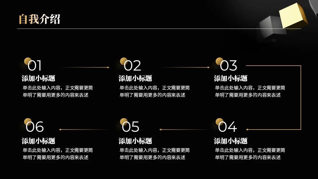 Case 5
