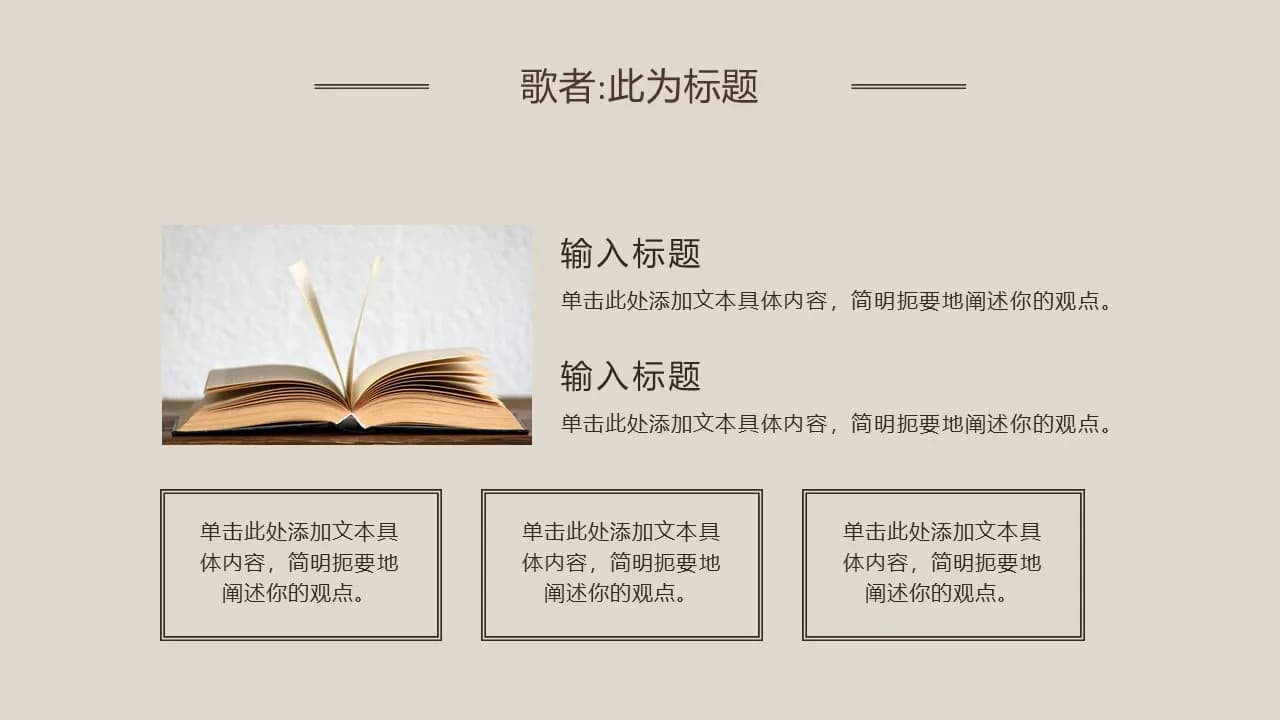 Case 13