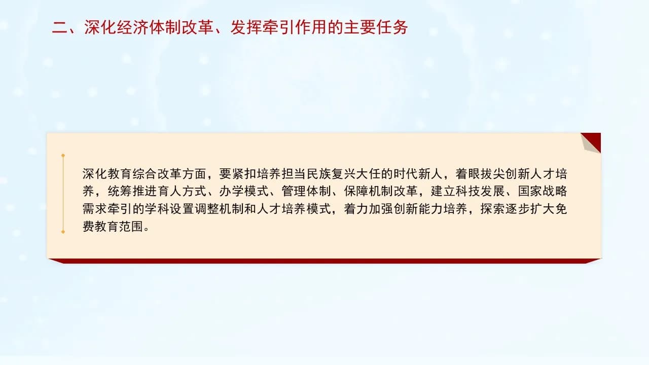 Case 19