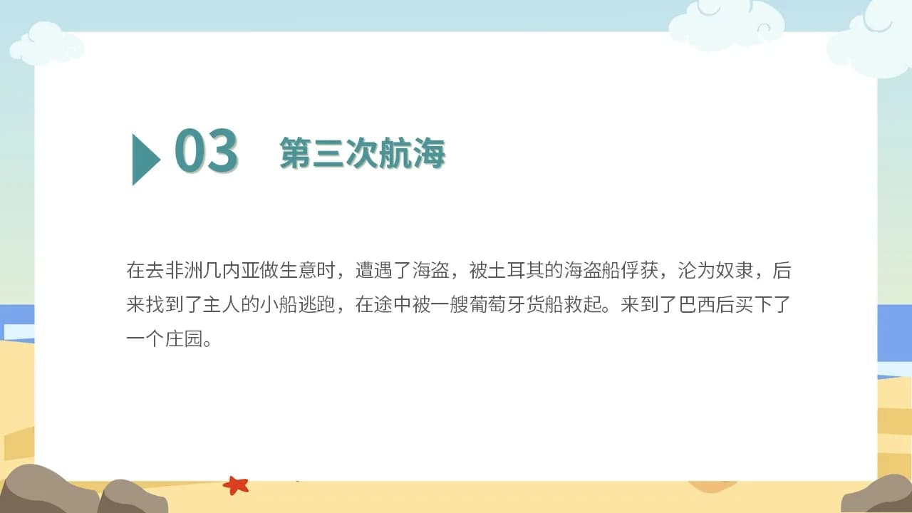 Case 7