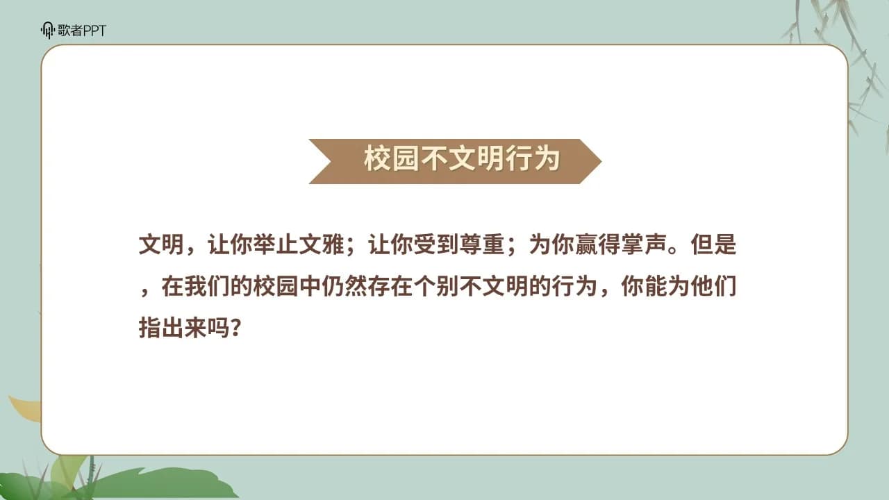 Case 4