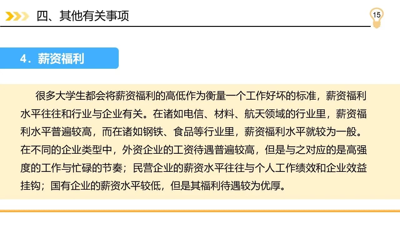 Case 15