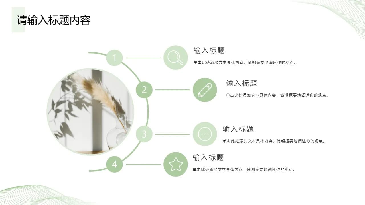 Case 14