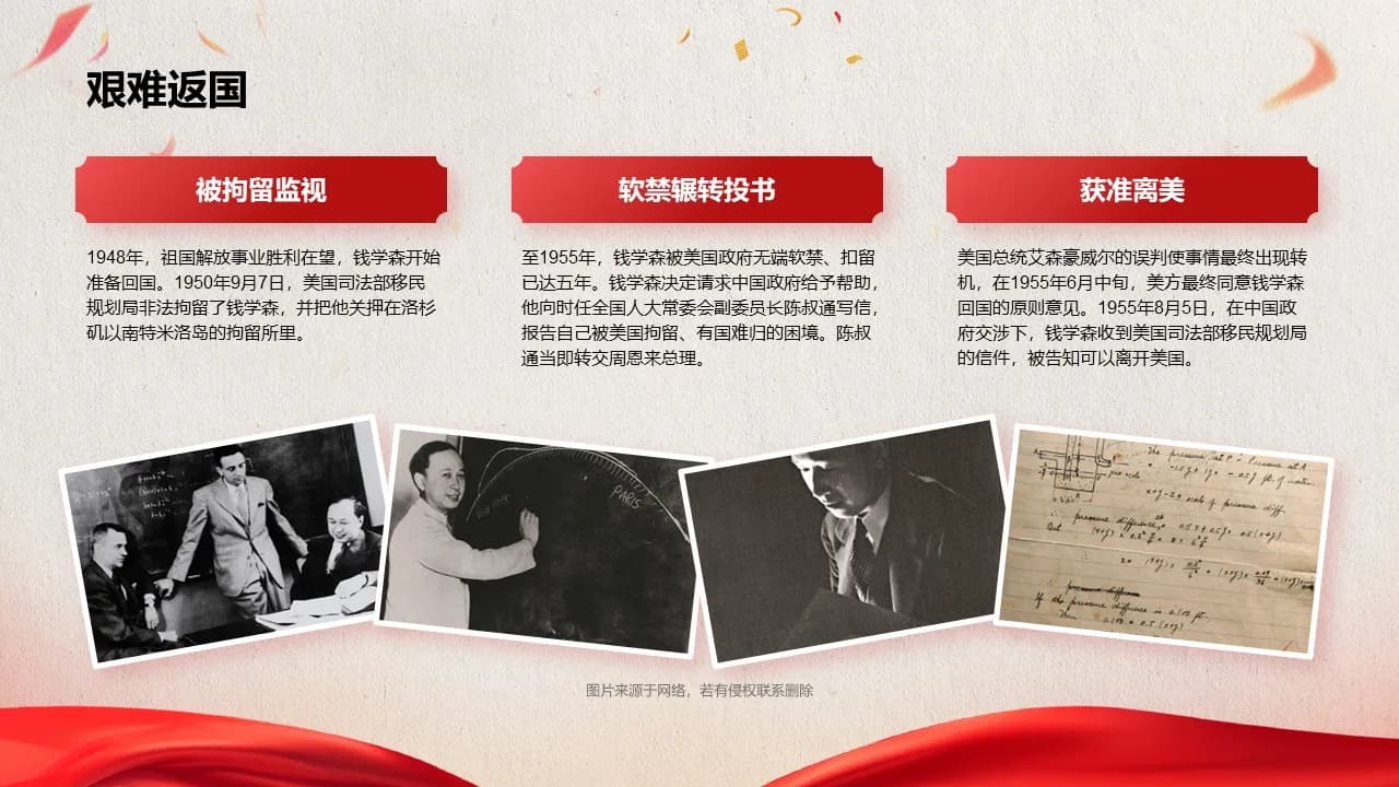 Case 6