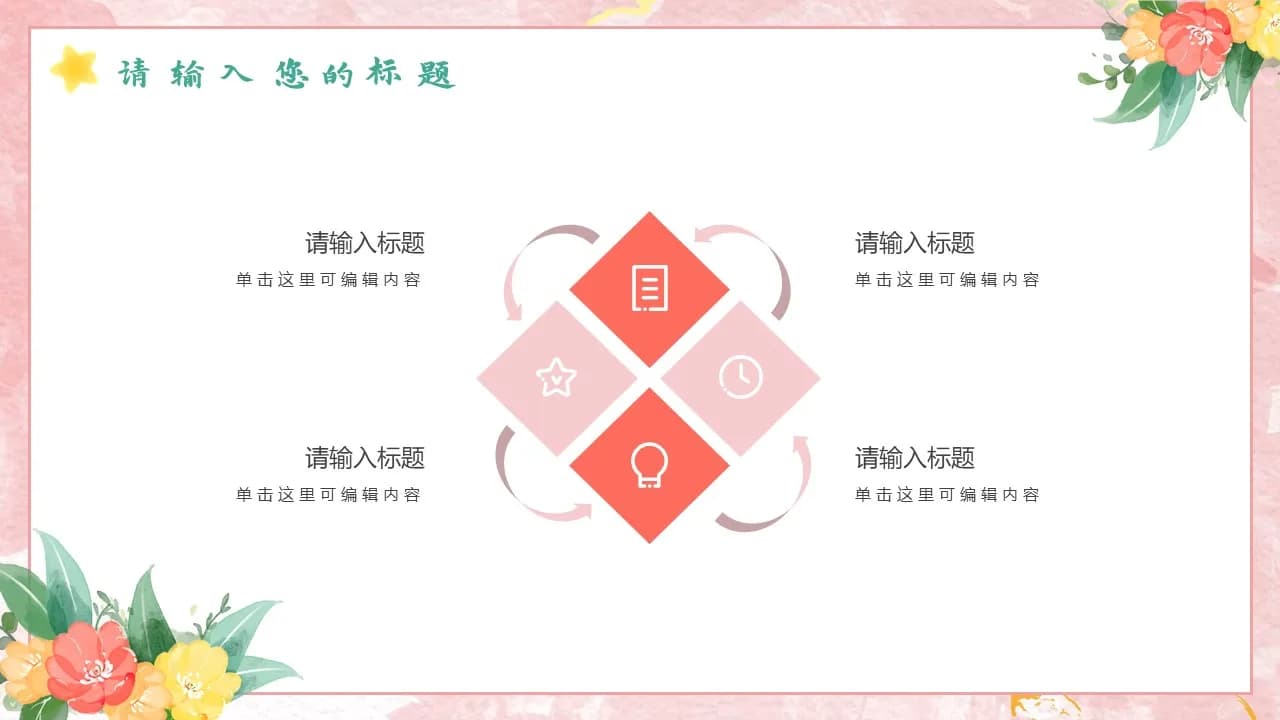 Case 18