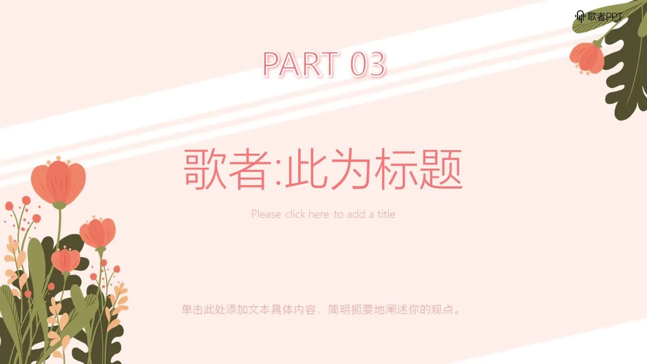 Case 11