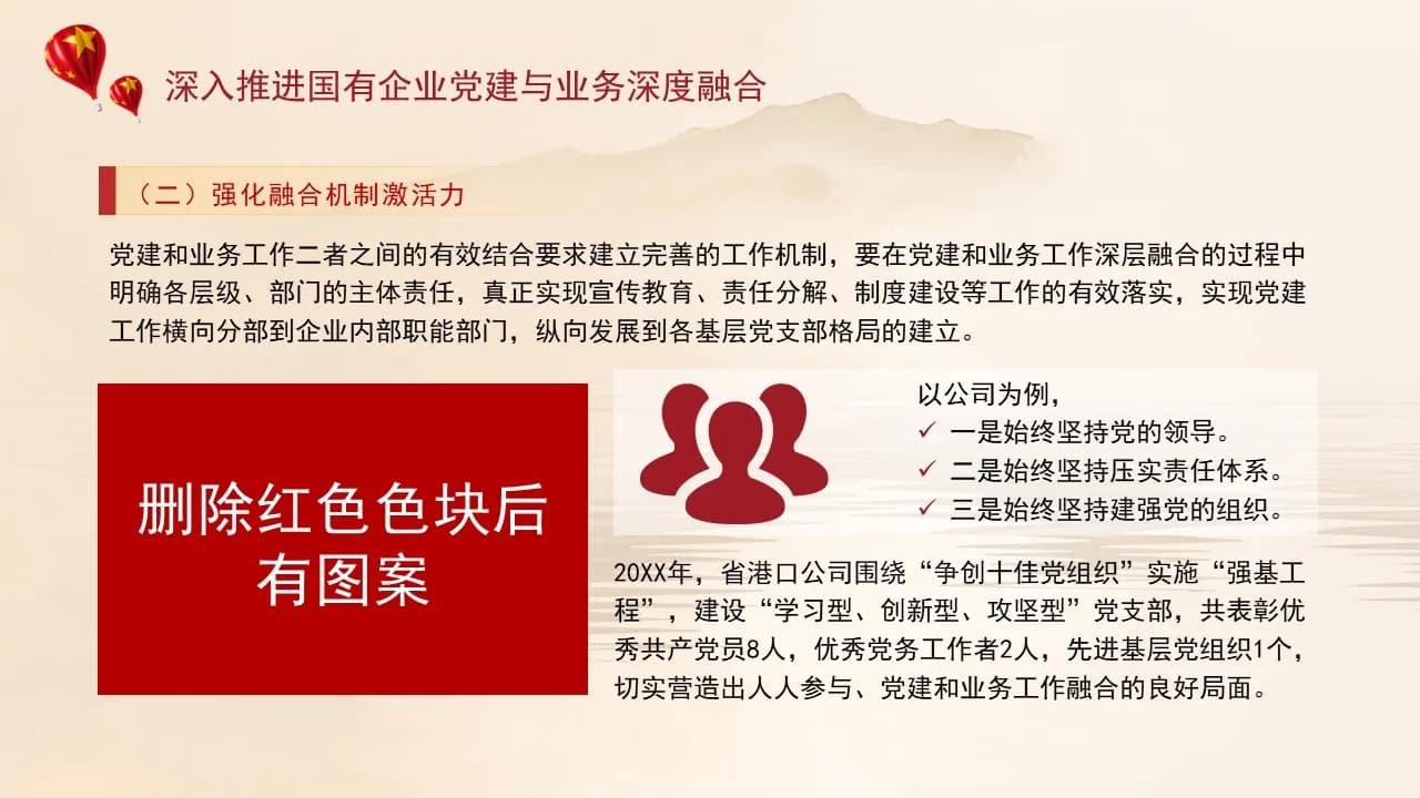 Case 14