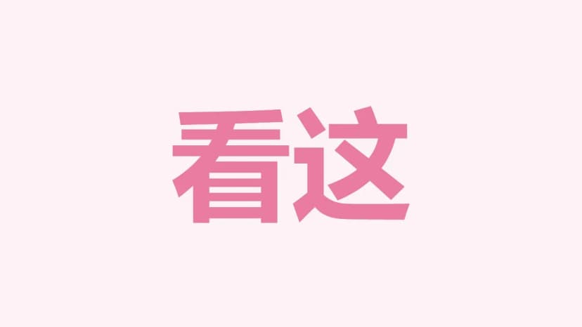 Cover 2