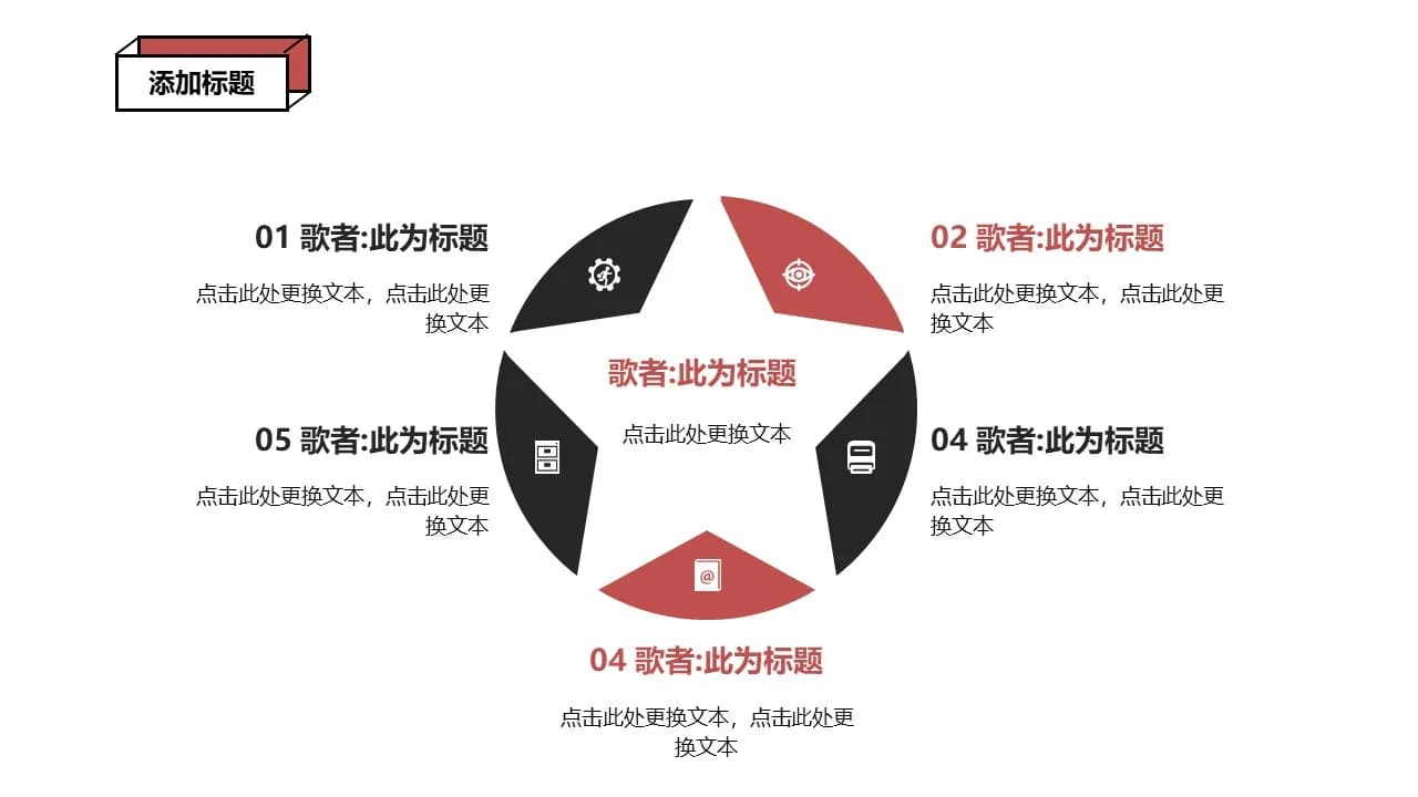 Case 19