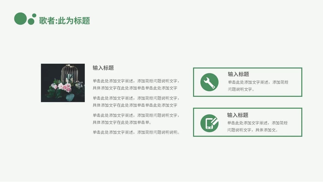 Case 12