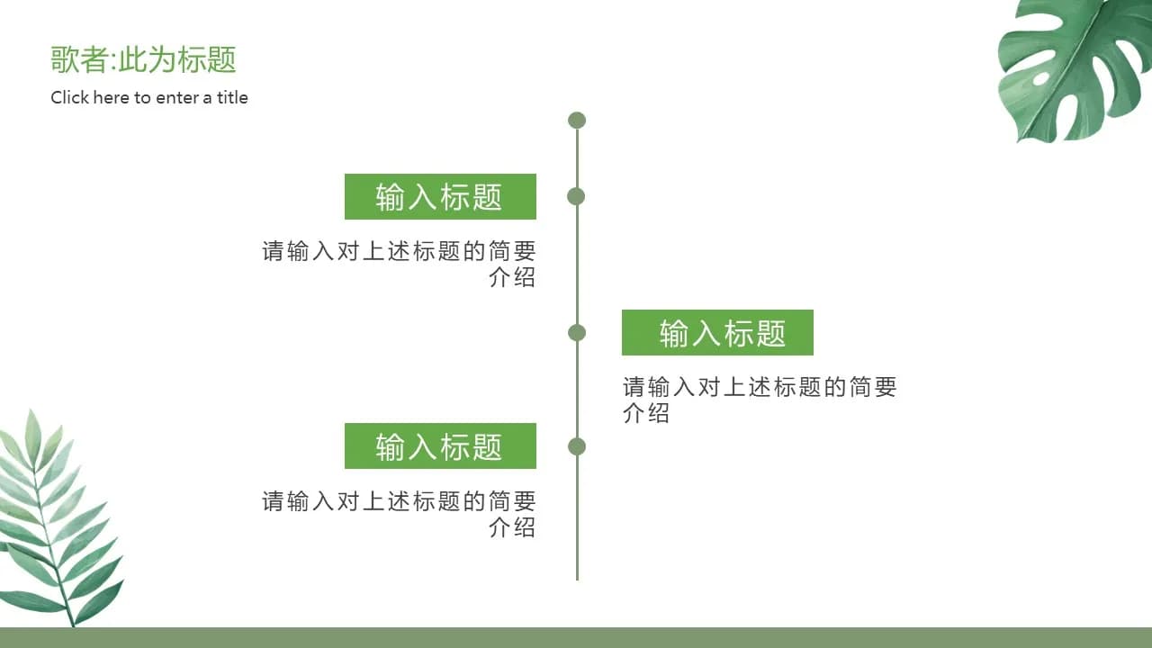 Case 4
