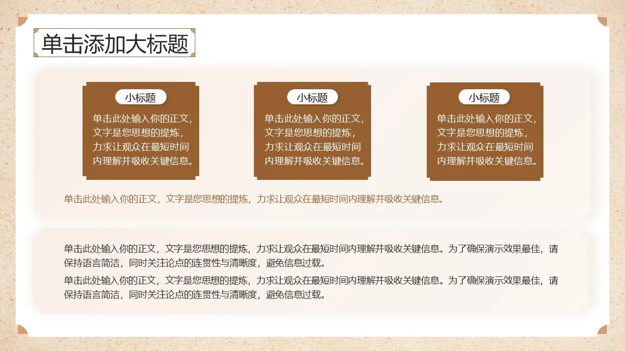 Case 18