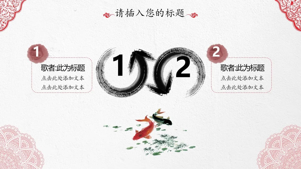 Case 7