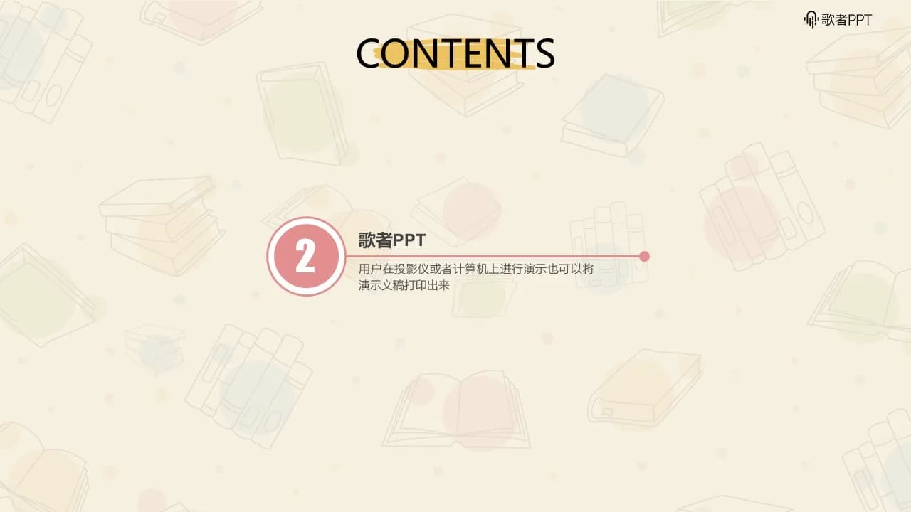 Case 9