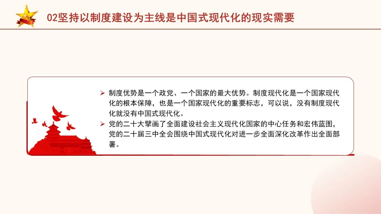 Case 10