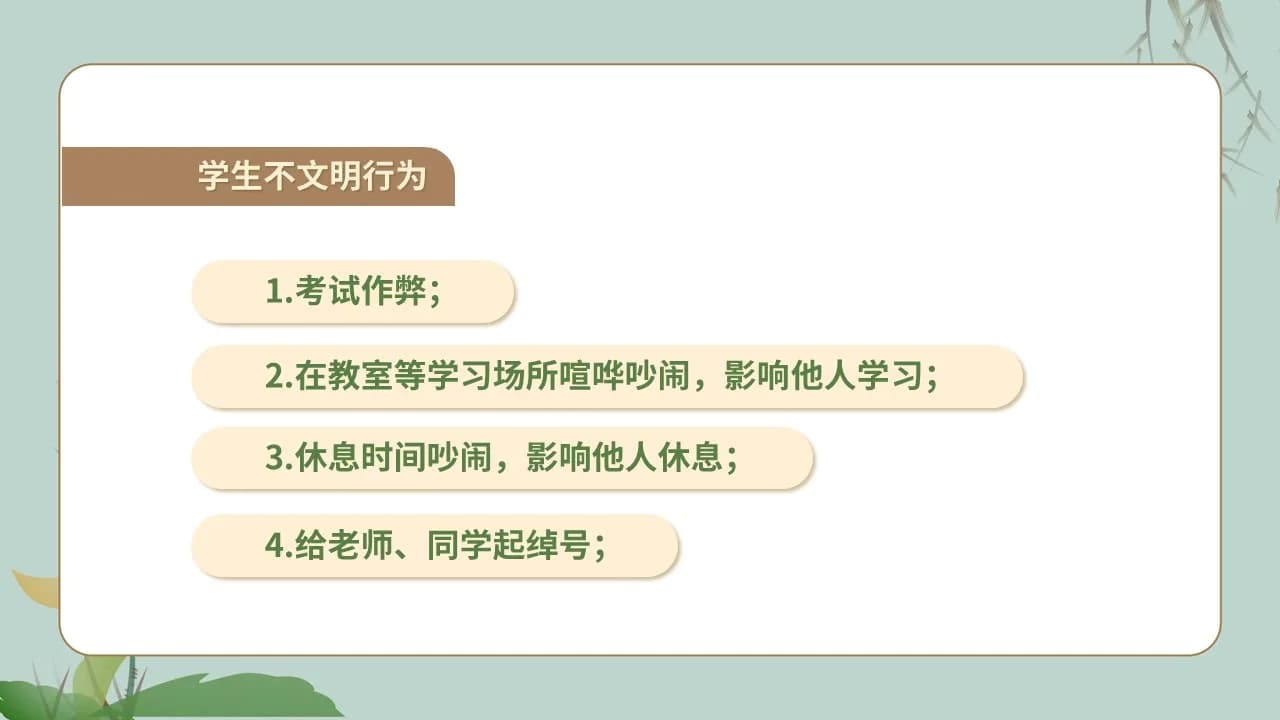 Case 5