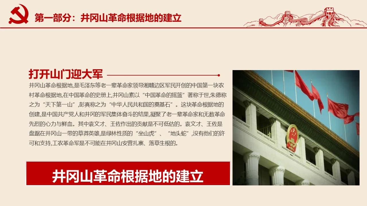 Case 11