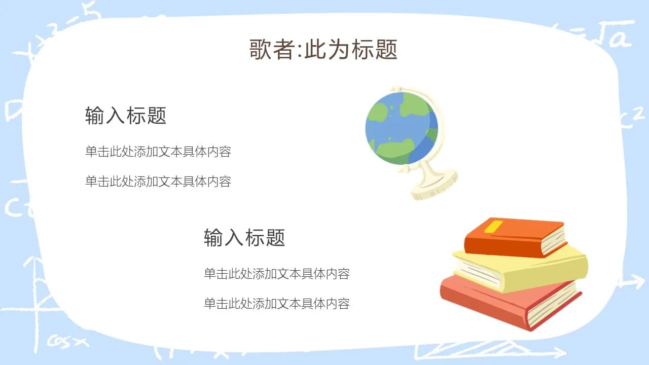 Case 18