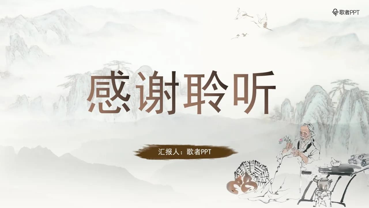 Case 20