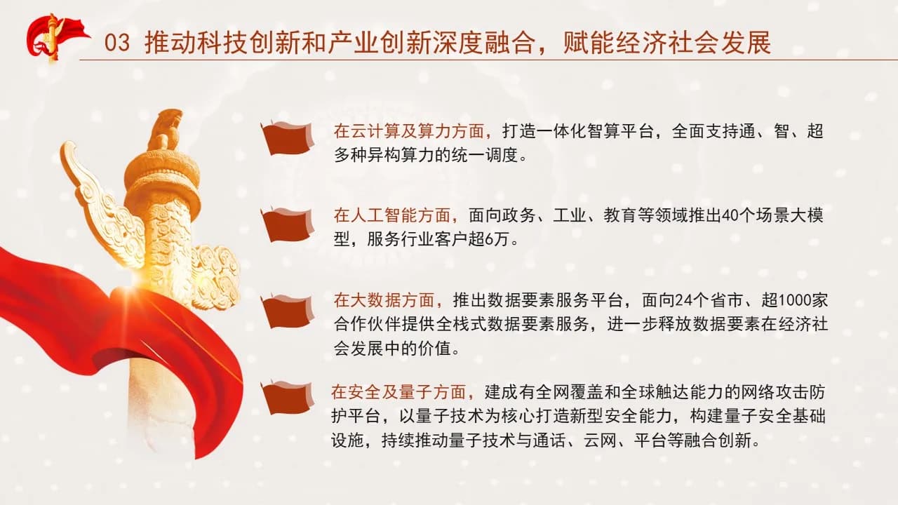Case 14