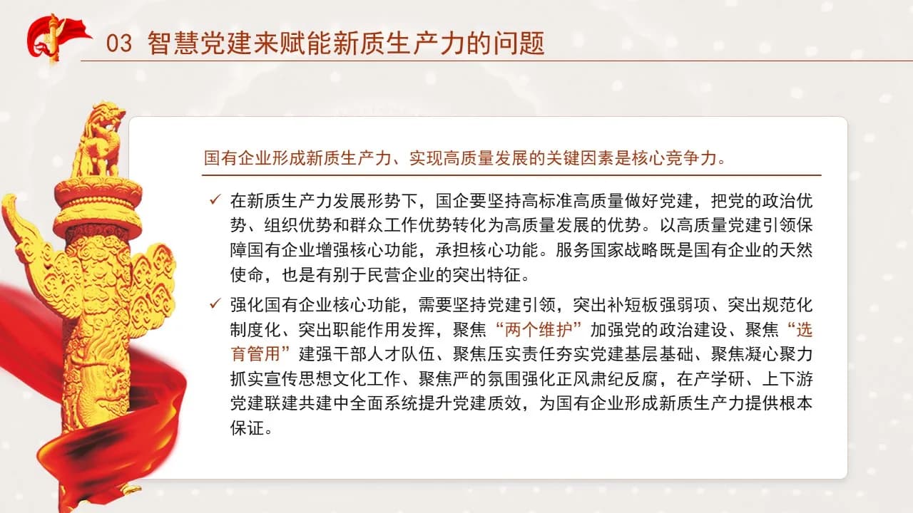 Case 27