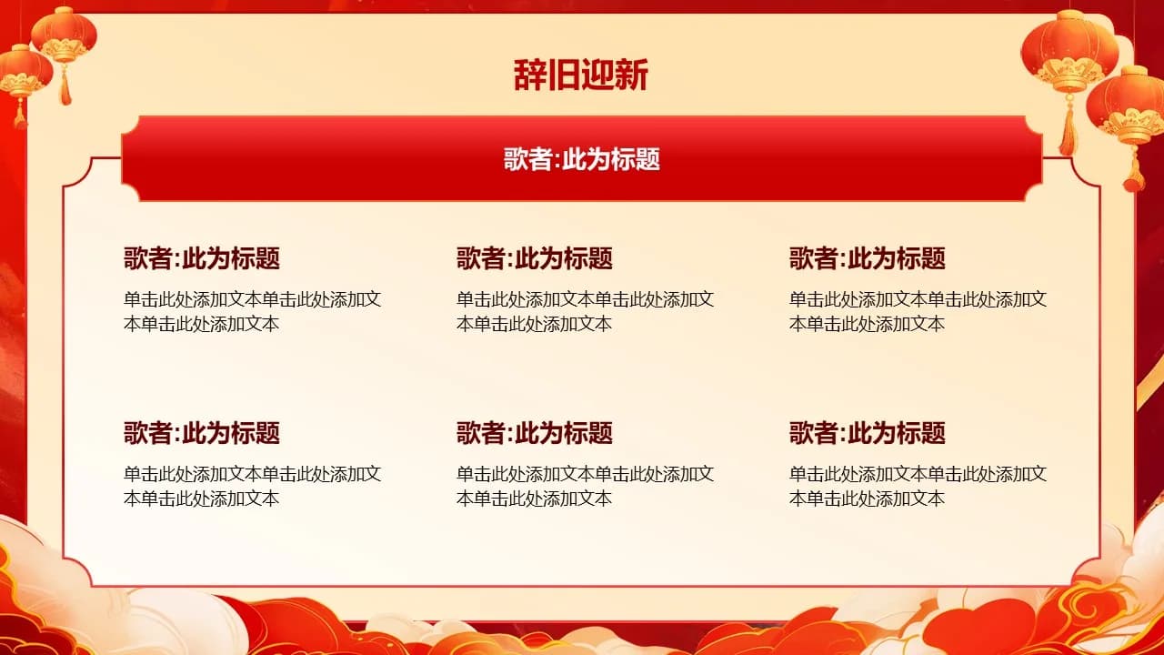 Case 5
