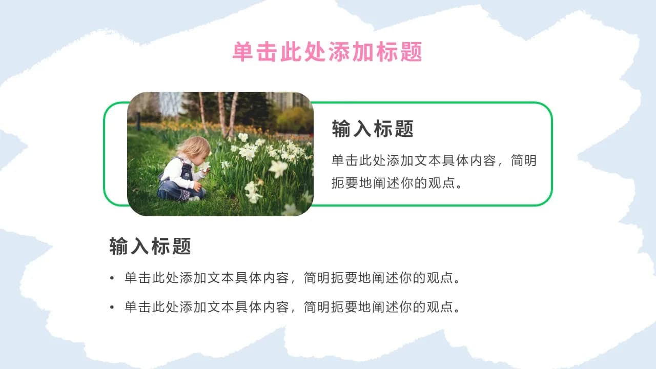 Case 14