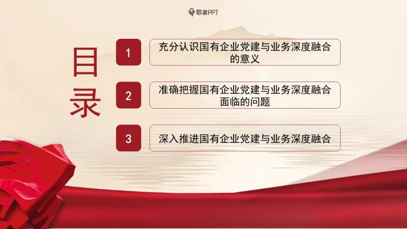 Cover 2
