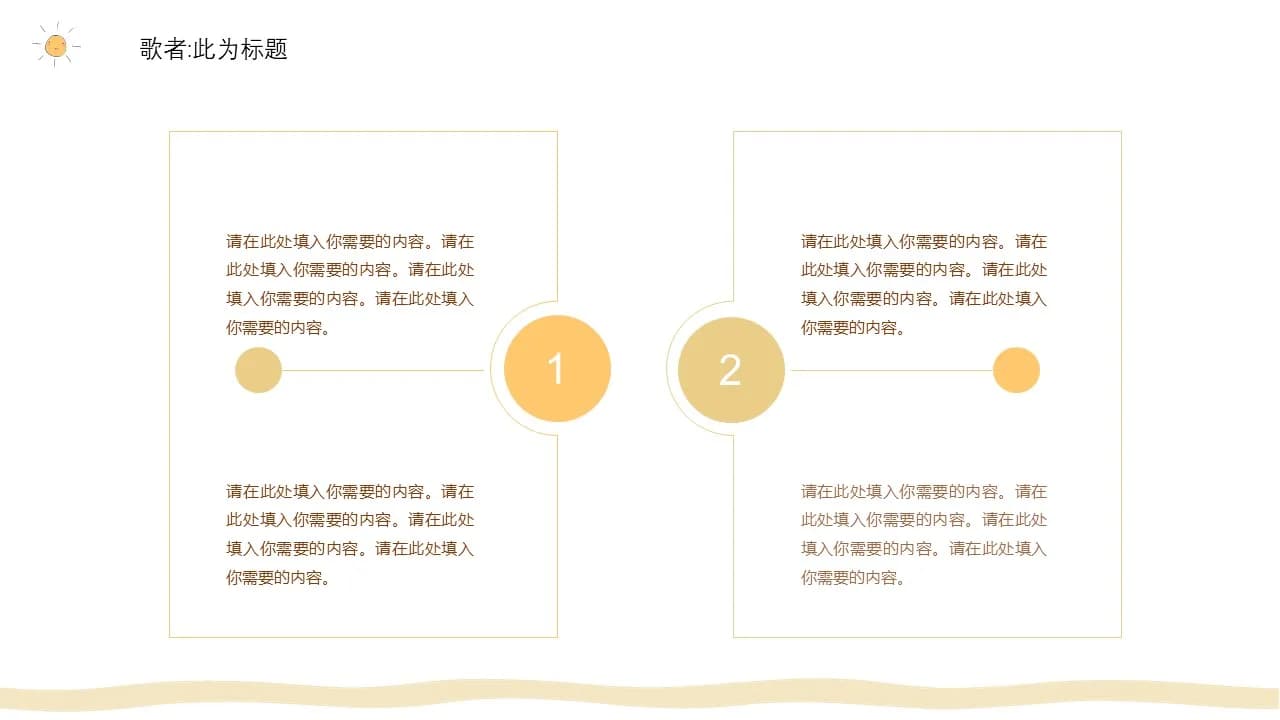 Case 5