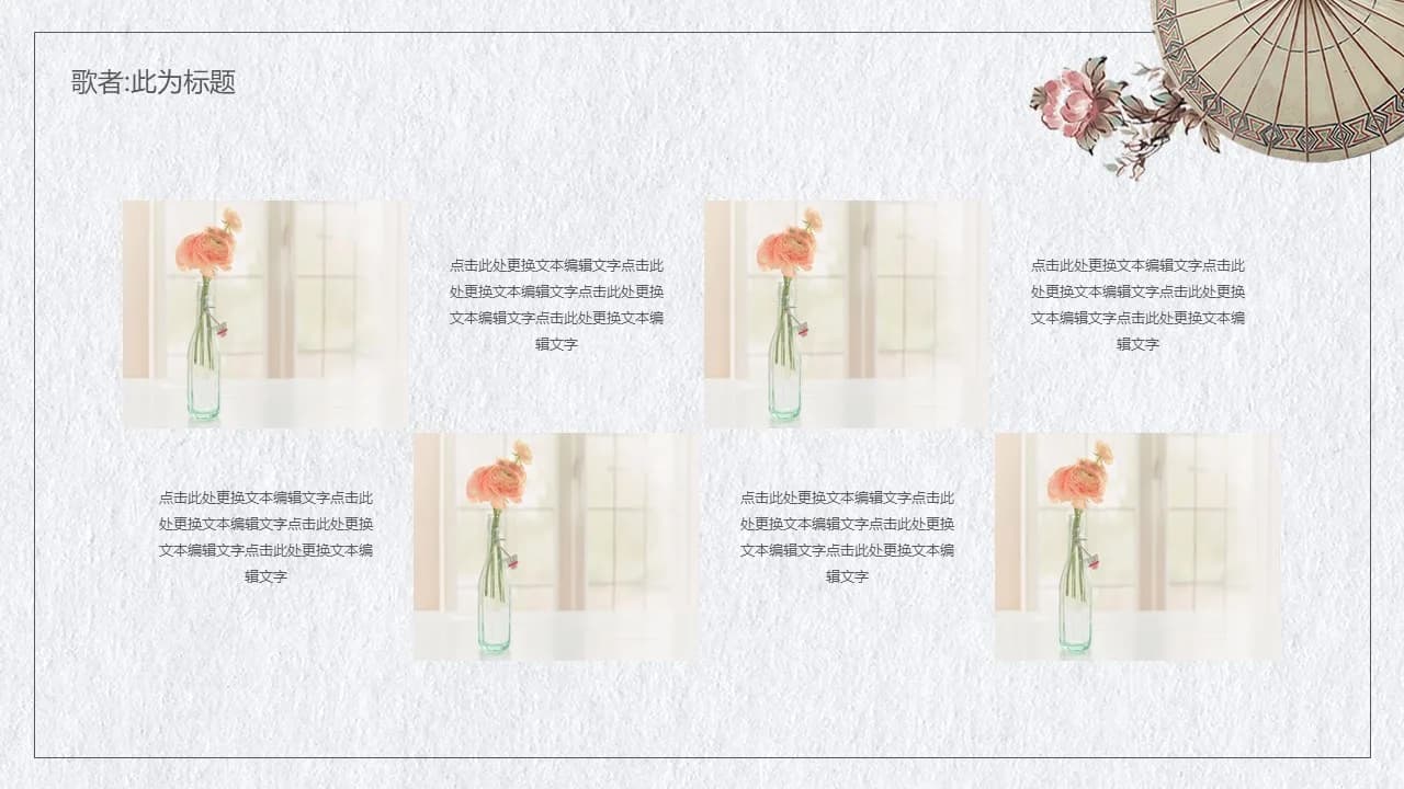 Case 10