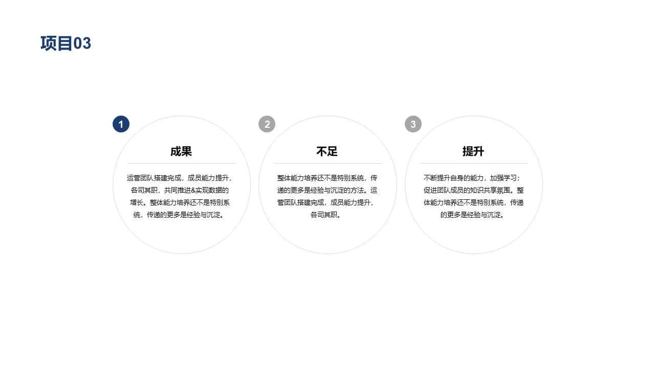 Case 14