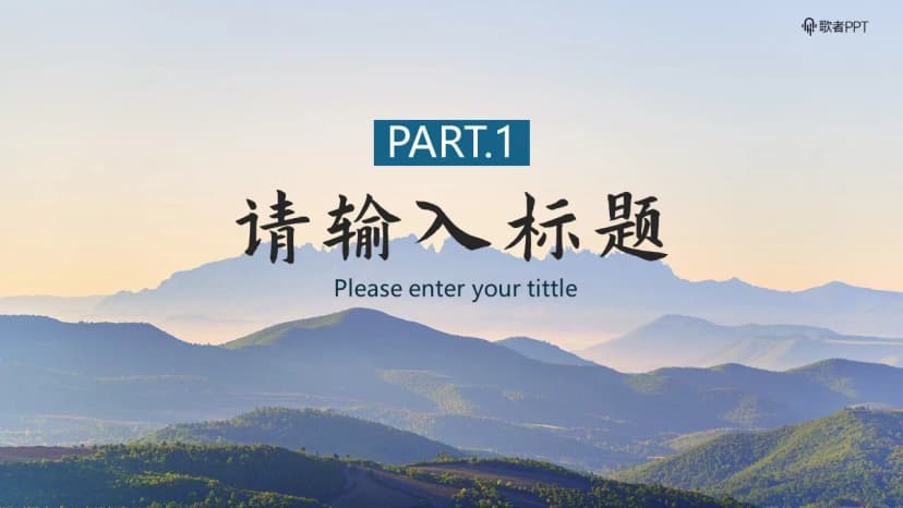 Cover 2