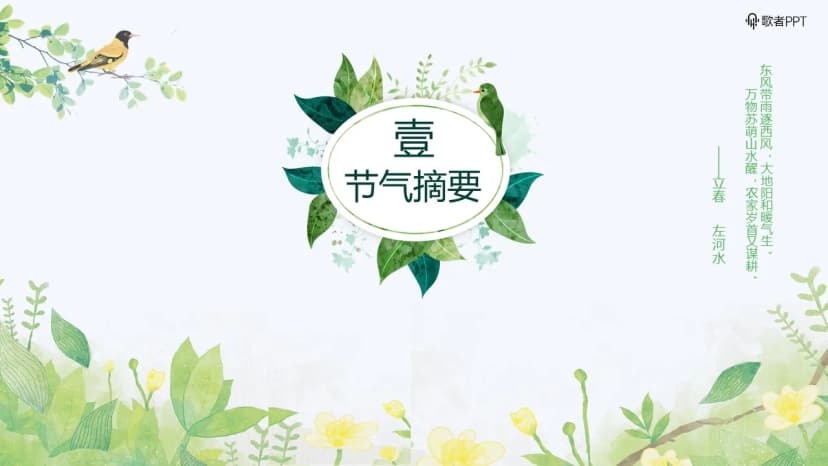 Cover 2