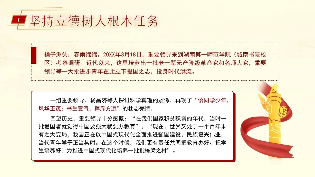Case 5