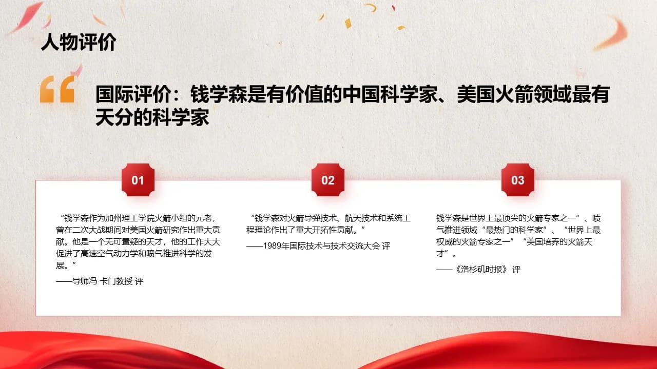 Case 18