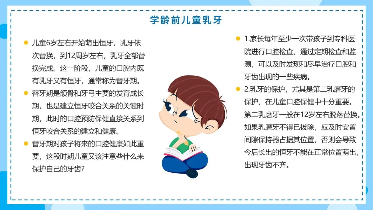 Case 4