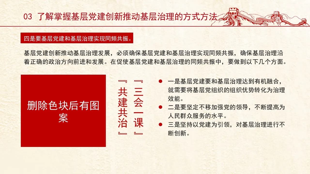 Case 16
