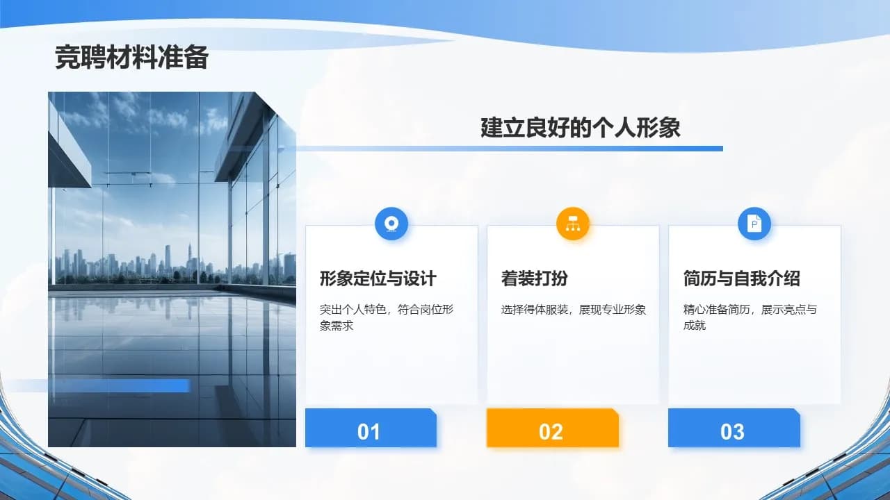 Case 10