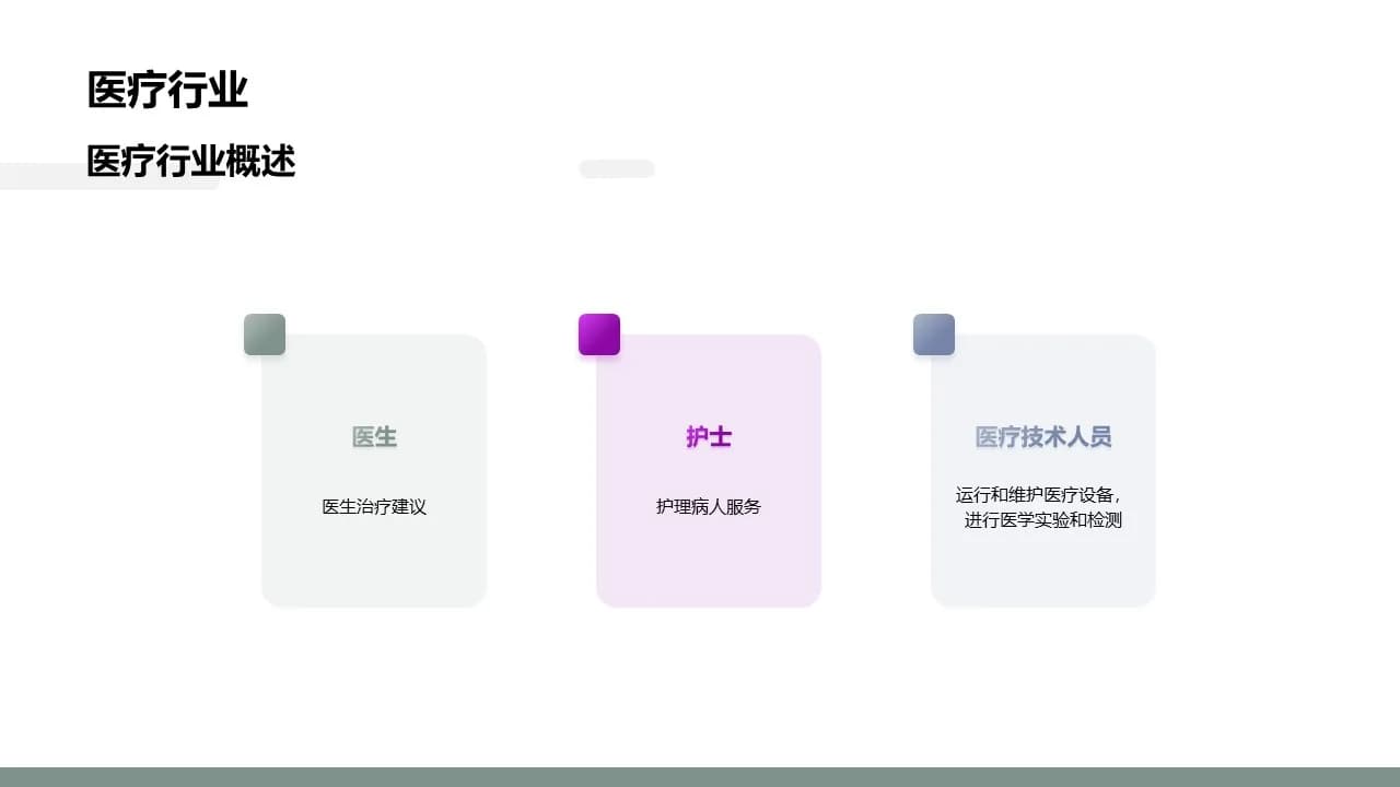 Case 8