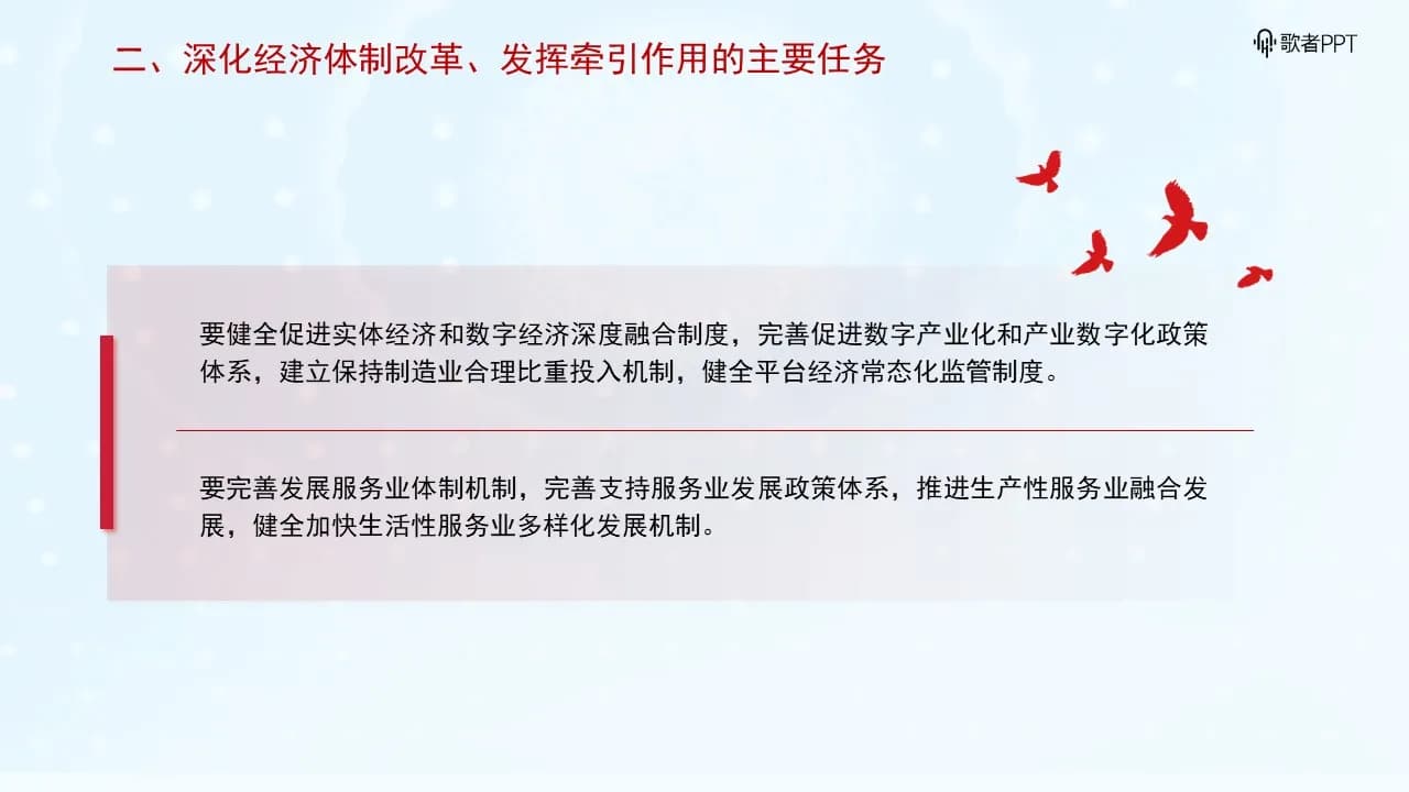Case 17