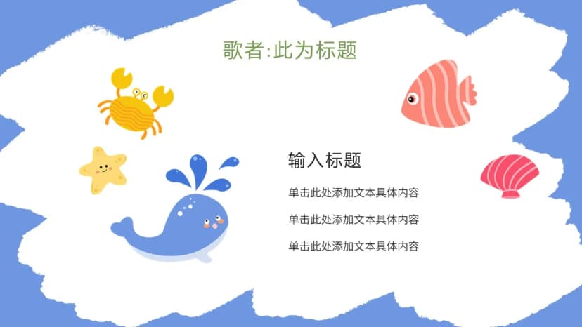 Cover 3