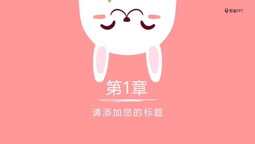 Cover 2