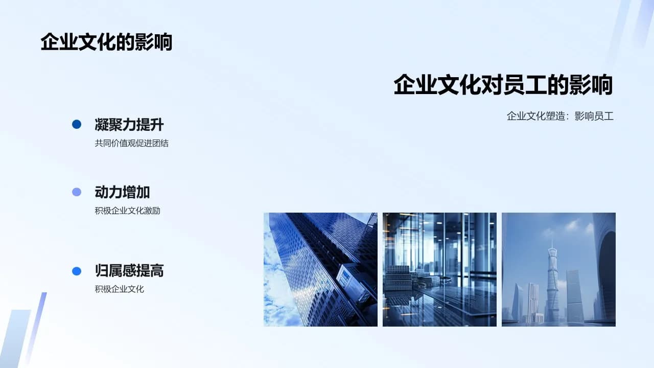 Case 5