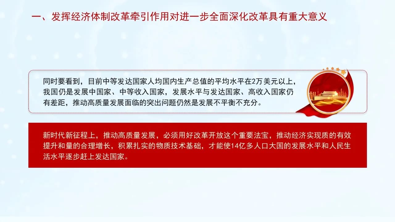 Case 10