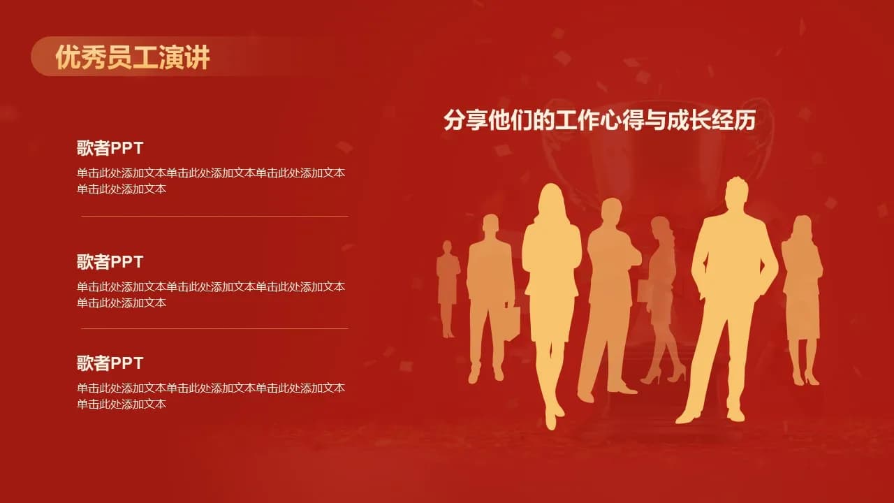 Case 8