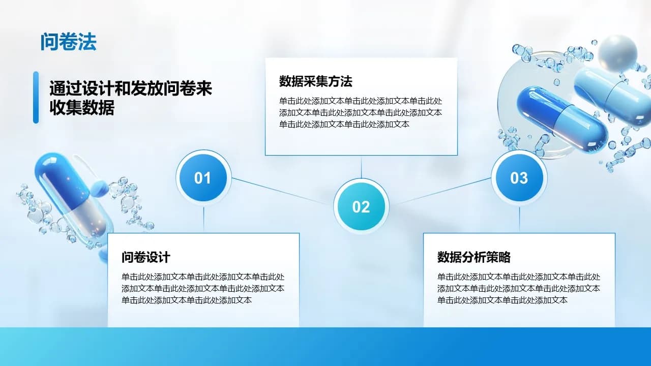 Case 16