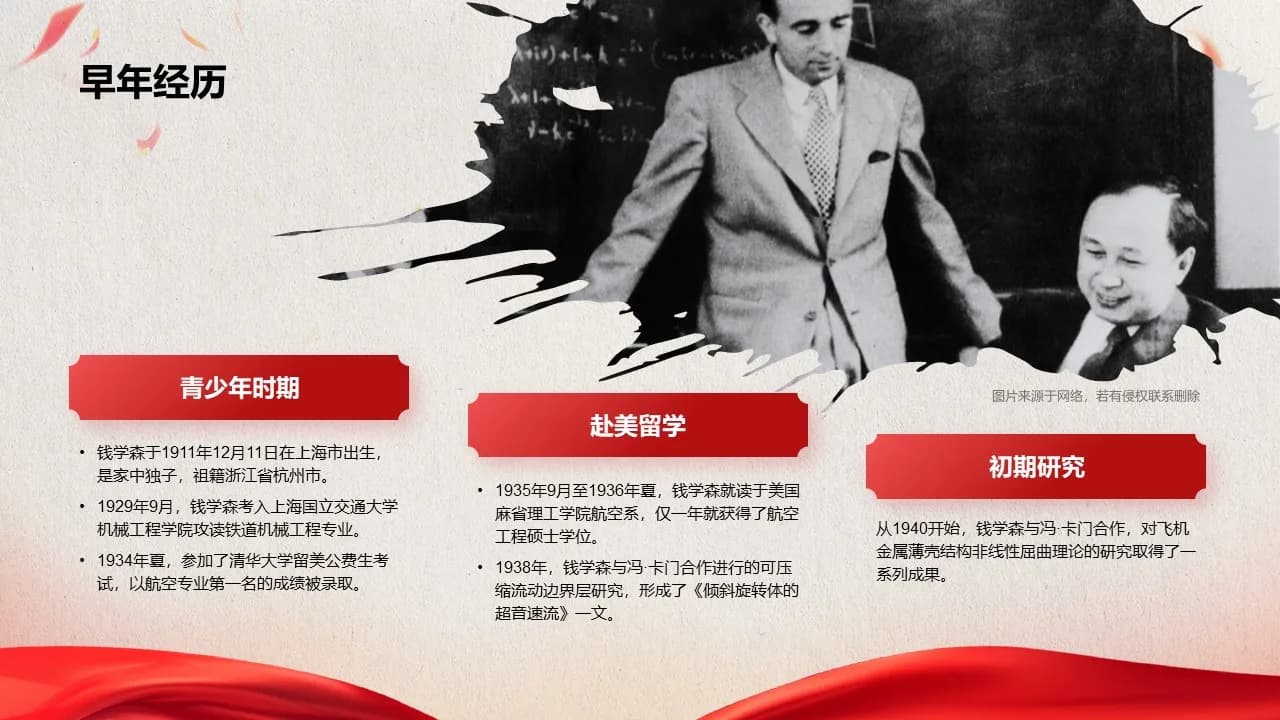 Case 5