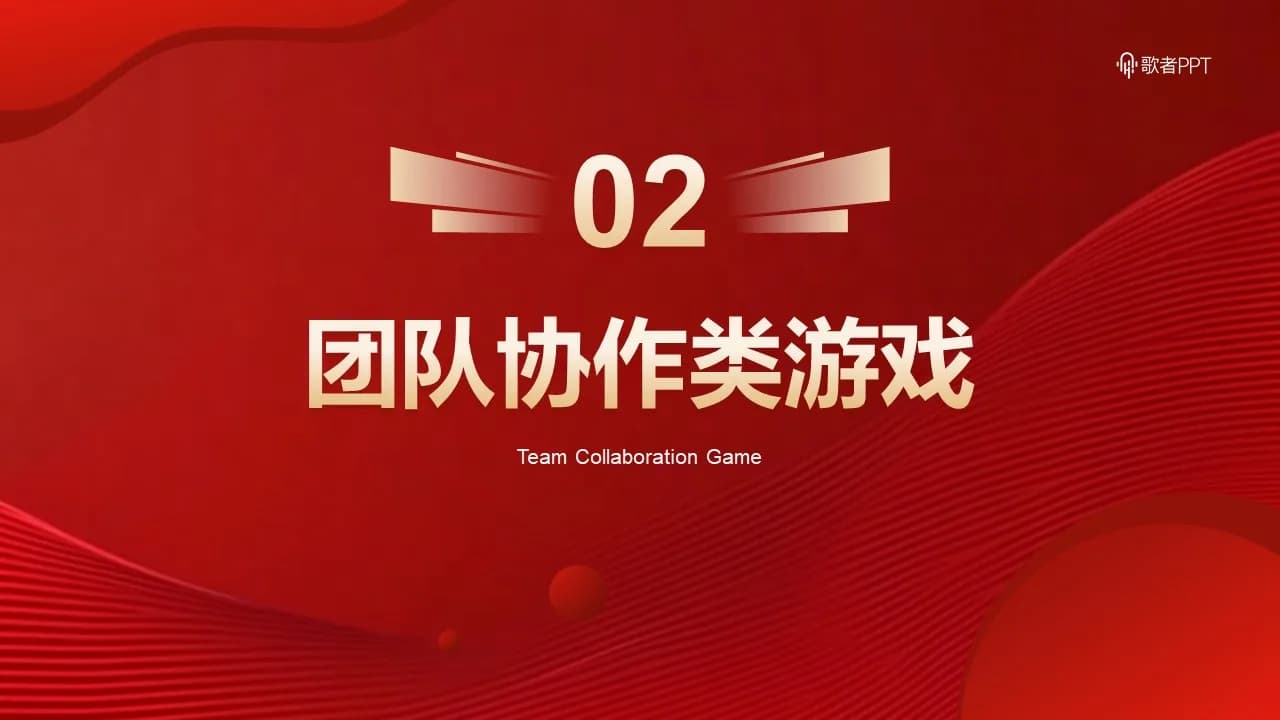 Case 8