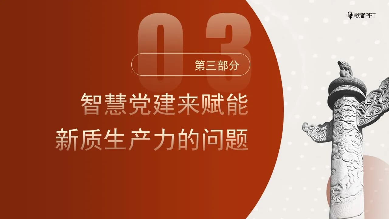 Case 18